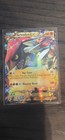 Groudon EX