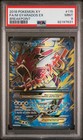 M Gyarados EX