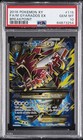 M Gyarados EX