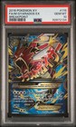 M Gyarados EX