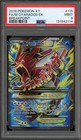 M Gyarados EX