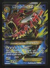 M Gyarados EX