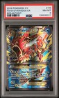 M Gyarados EX