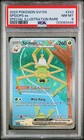 Spidops EX