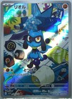 Spidops EX