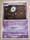 Unown F