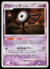 Unown F