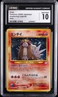 Entei