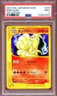 Ninetales
