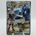 Steven's Metagross ex