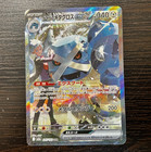 Steven's Metagross ex