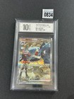 Steven's Metagross ex