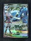 Steven's Metagross ex