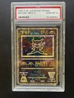 Ancient Mew