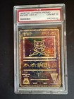 Ancient Mew