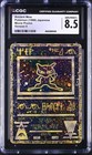 Ancient Mew