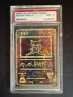 Ancient Mew