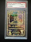 Ancient Mew