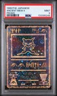 Ancient Mew