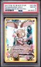 Magearna