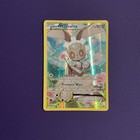 Magearna