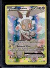Magearna
