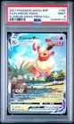 Flareon VMAX