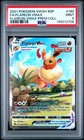 Flareon VMAX