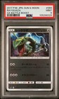 Rayquaza