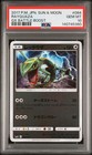 Rayquaza