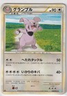 Granbull