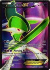 Gallade EX