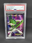 Gallade EX