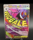 Mega Gengar ex