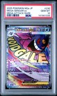 Mega Gengar ex