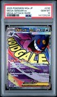 Mega Gengar ex