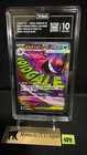 Mega Gengar ex