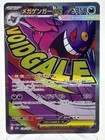 Mega Gengar ex