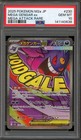 Mega Gengar ex