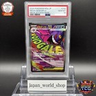 Mega Gengar ex