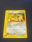 Smeargle