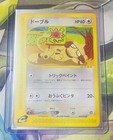 Smeargle