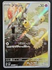 Cutiefly