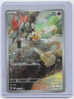 Cutiefly