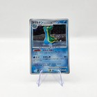 Nidorino