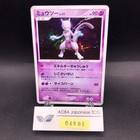Eevee DPBP