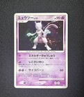 Eevee DPBP