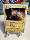 Eevee DPBP