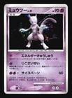 Eevee DPBP