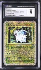 Nidoran